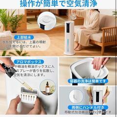 【新品】加湿器 大容量 10L 超音波式加湿器 タワー式 空気清浄機能 マイナスイオンの画像