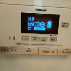 エコキュート 350L 先日まで使っていました。の画像