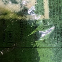 ☆東急百貨店 ドゥマゴ☆ ひざ掛け ブランケット ノベルティ オリジナル 非売品☆@Y3の画像