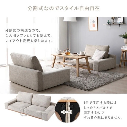 美品　ソファ