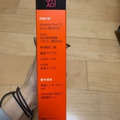 amazon fire tv stickの画像