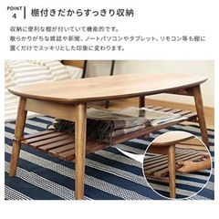 美品　テーブルの画像