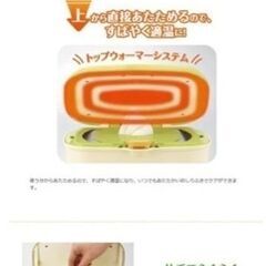 おしりふきウォーマー（赤ちゃん用・介護用）の画像