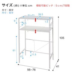 美品　スチールラックの画像