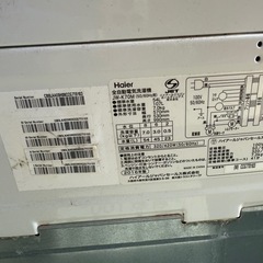 2016年 7kg 洗濯機の画像