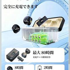 【新品】ピンマイク ワイヤレス 2人同時使用 瞬時接続 360°集音 収音録音 超ミニの画像