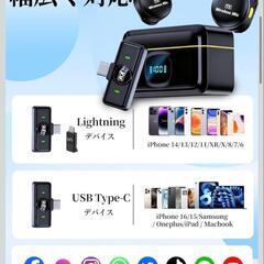 【新品】ピンマイク ワイヤレス 2人同時使用 瞬時接続 360°集音 収音録音 超ミニの画像