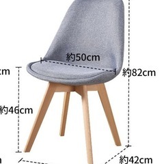 イームズチェア　ファブリックの画像