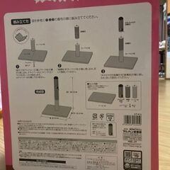 猫用つめとぎの画像