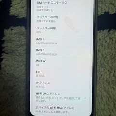 送料無料❤️ 未使用に近いOPPO Reno9 A 本体128GB6.4インチの画像