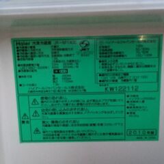 霜取りファン搭載　高級機タイプ　冷蔵庫の画像