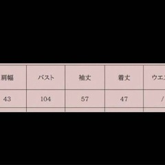 未使用品　セット　モコモコ　ボトムスの画像