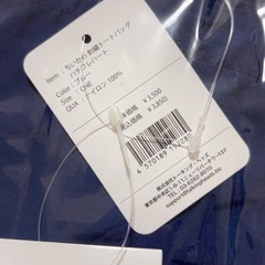 ハチワレ3点セット①【新品未使用】の画像