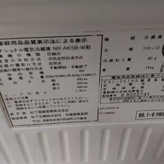 小型　冷蔵庫　寝室用の画像