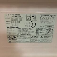 引き取り限定　無料　SHARP冷蔵庫　両開き　350リットルの画像