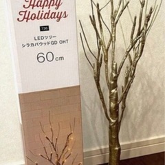 ニトリ　シラカバツリー　ゴールド　60cmの画像