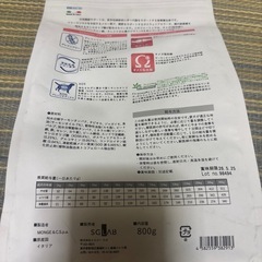 ドッグフードの画像