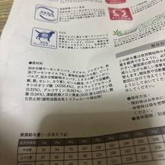 ドッグフードの画像