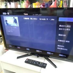 録画対応　2020年製　超極上美品　32型　Wチューナー搭載　録画出来る　高性能　液晶テレビ　HDD レコーダー　テレビの画像