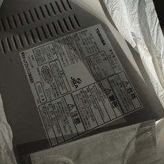 引っ越し後の残地物の画像