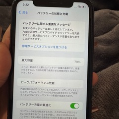 iPhone11ブラック64Gの画像