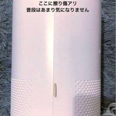 PM2.5対応 amadana ムードランプ付 空気清浄機 2021年モデルの画像
