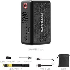 CYCLAMI　電動空気入れ　AM６　仏式 米式 バルブ対応　空気入れホース付　充電式の画像