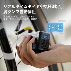 CYCLAMI　電動空気入れ　AM６　仏式 米式 バルブ対応　空気入れホース付　充電式の画像