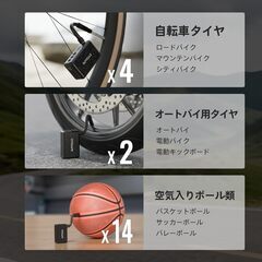 CYCLAMI　電動空気入れ　AM６　仏式 米式 バルブ対応　空気入れホース付　充電式の画像