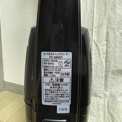 コード式掃除機の画像