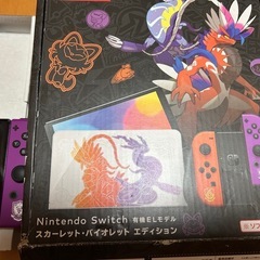 ニンテンドーSwitch有機ELモデルの画像