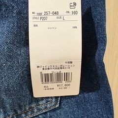 14oz CONE DENIM WIDE JEANS：14オンス コーンデニム ワイドジーンズの画像
