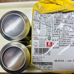 🉐檸檬発泡酒🍋2本　マルちゃんラーメン🍜3P セット　　おつまみスナック付きの画像
