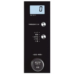 【美品】SHARP 2022年製 単機能レンジ PLAINLYシリーズ RE-TS171-Bの画像