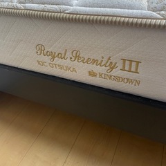 キングスダウン　ベッドの画像