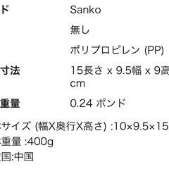 ルーミィ　ハムスター　ケージの画像