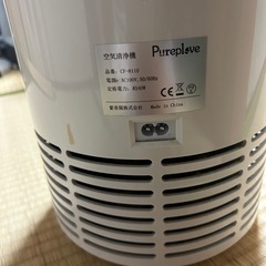 空気清浄機の画像