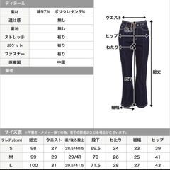 11月まで限定　断捨離　未使用　洋服２点の画像