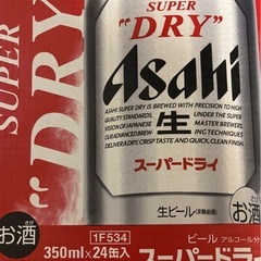 アサヒスーパードライの画像