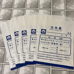 💛新品✨️元気薬袋♪5枚の画像