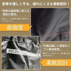 バイクカバー 500D厚手 防水 風飛び完全防止 盗難防止 収納バッグ付3XLの画像