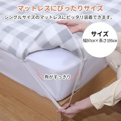 電気毛布 敷き 97×195cm シングル 固定バンド付ダニ退治 過熱保護の画像
