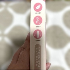 3段階に温度調整　　充電式　カイロの画像