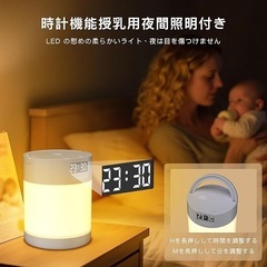 授乳ライト省エネ＆目に優しいType-C充電 タッチ調光調色(3色) 常夜灯の画像