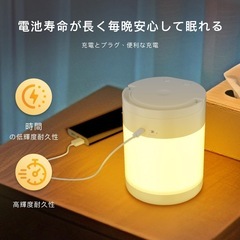 授乳ライト省エネ＆目に優しいType-C充電 タッチ調光調色(3色) 常夜灯の画像