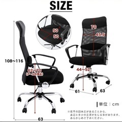 LOWYA オフィスチェア　ブラックの画像