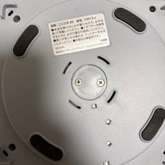 ここひえ R5 23013-Jの画像