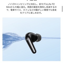 Anker Soundcore P31i (Bluetooth 6.1) 【完全ワイヤレスイヤホン/アクティブノイズキャンセリング/マルチポイント接続 / 最大50時間再生 / PSE技術基準適合】ピンクの画像