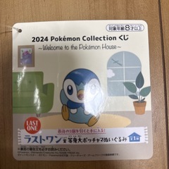 ポケモン Pokémon Collection 一番くじ ラストワン賞の画像