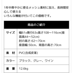 LOWYA オフィスチェア　ブラックの画像